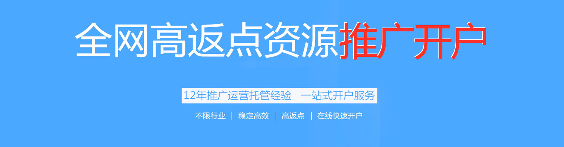 枝江信息流大师